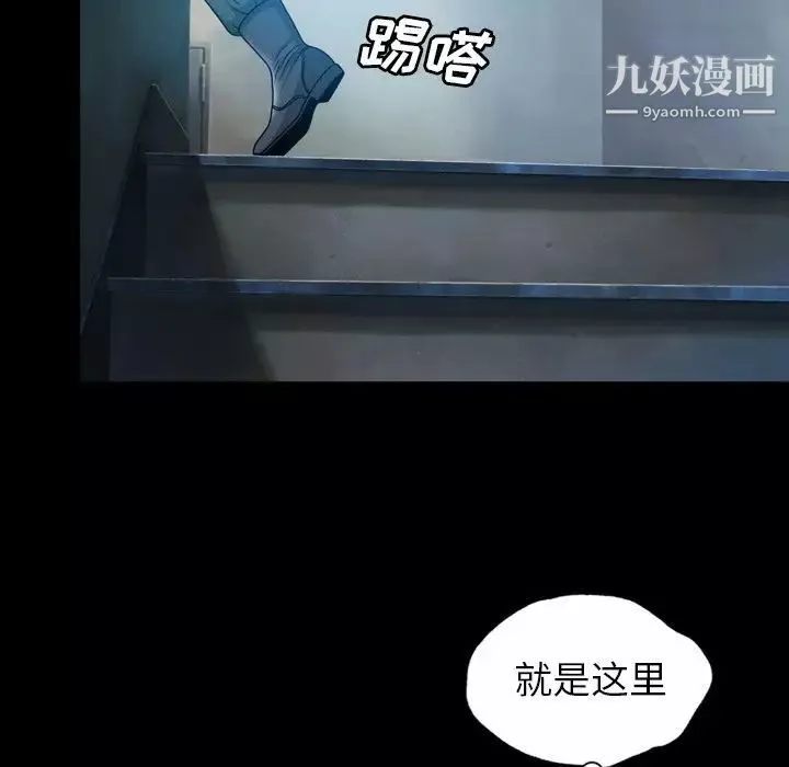 變臉第6话