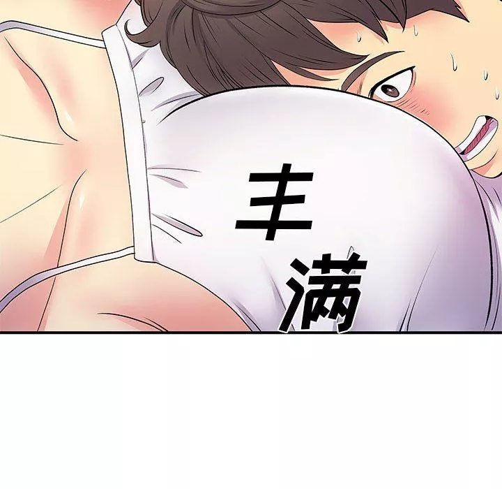 离过婚的她-第14话 - 图片 88