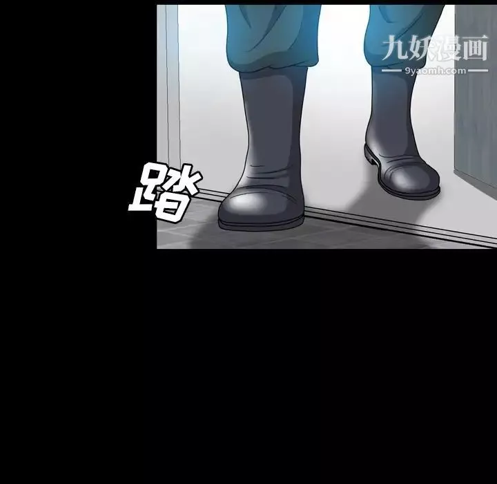 變臉第6话