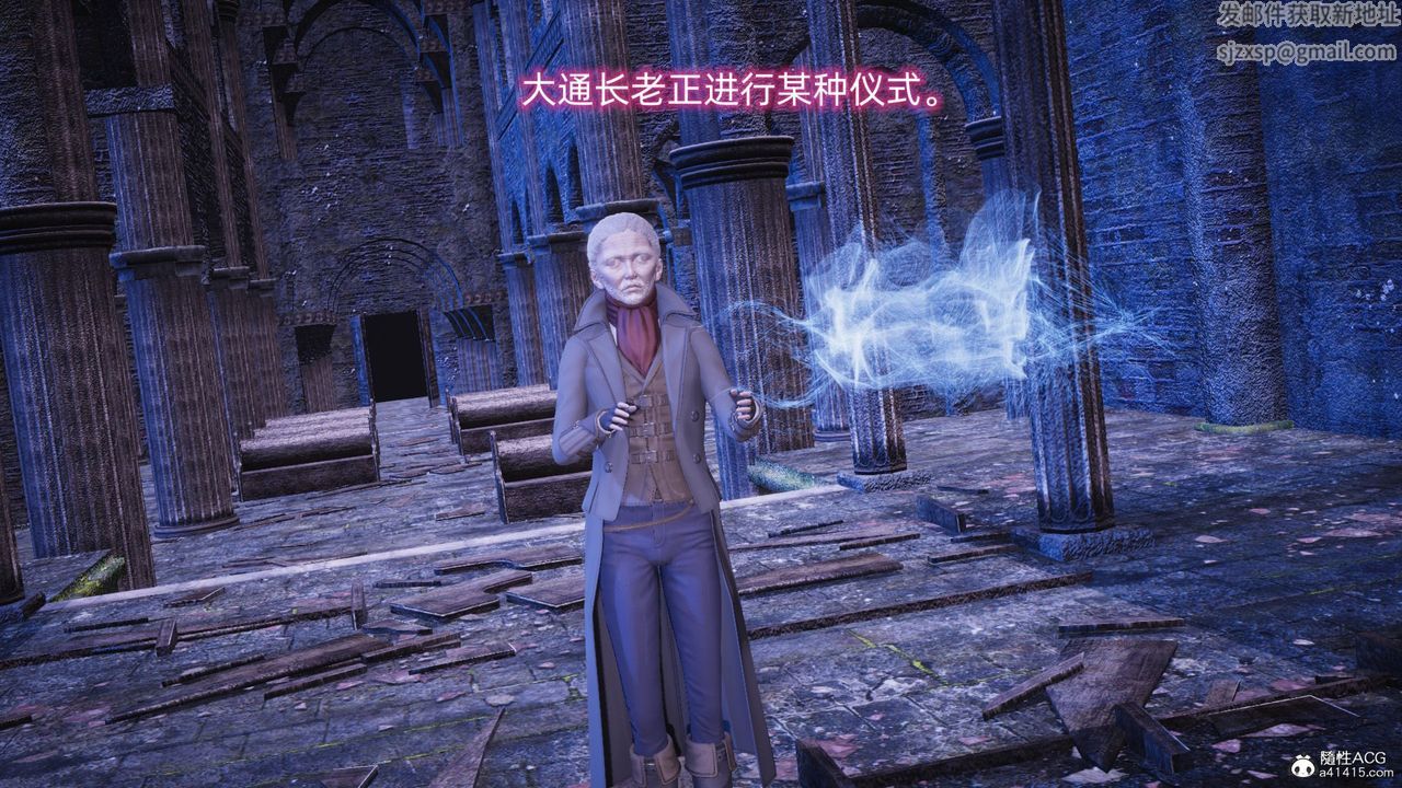 [3D]银色幻想第16话