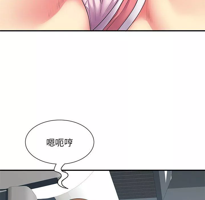 離過婚的她第15話