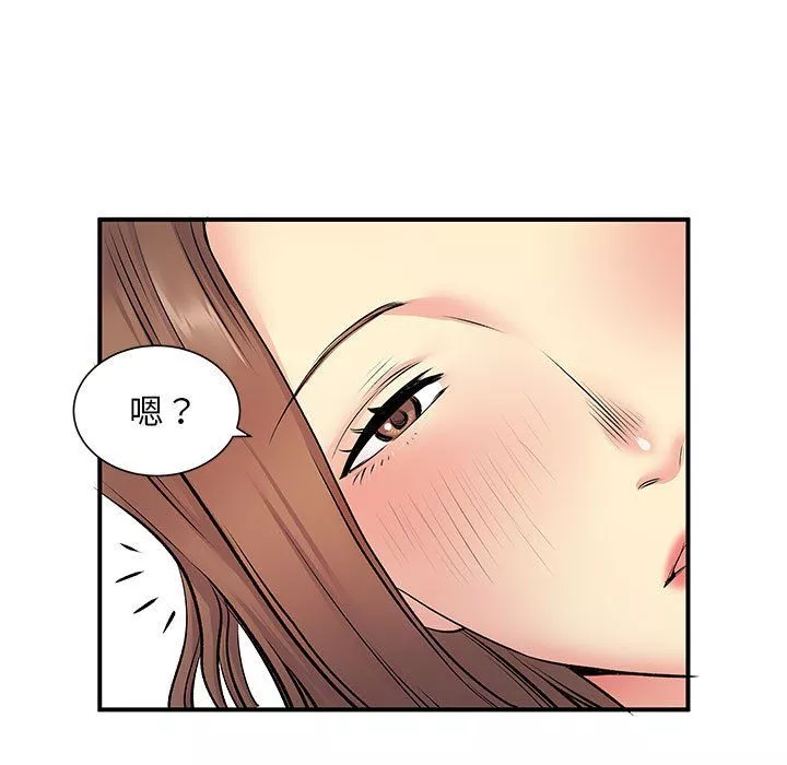 离过婚的她-第15话 - 图片 24