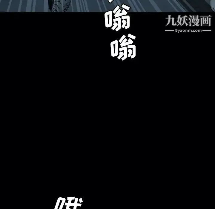 變臉第6话