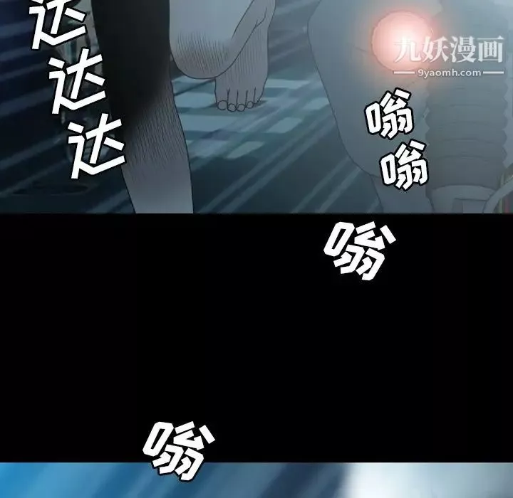 變臉第6话
