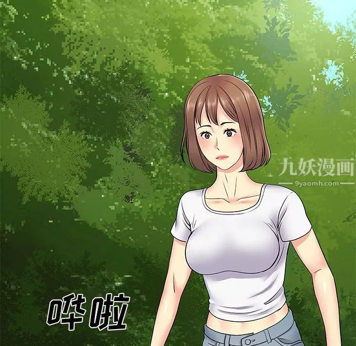 离过婚的她-第15话 - 图片 58
