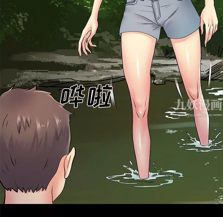 离过婚的她-第15话 - 图片 59