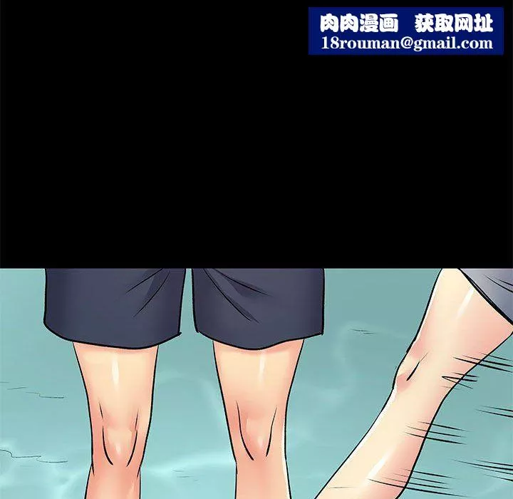 离过婚的她-第15话 - 图片 60
