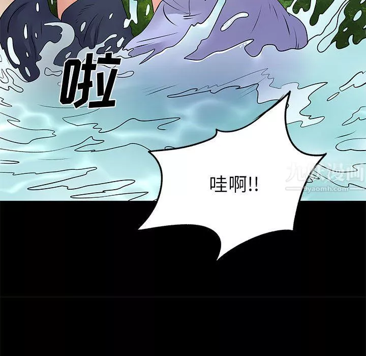 离过婚的她-第15话 - 图片 64