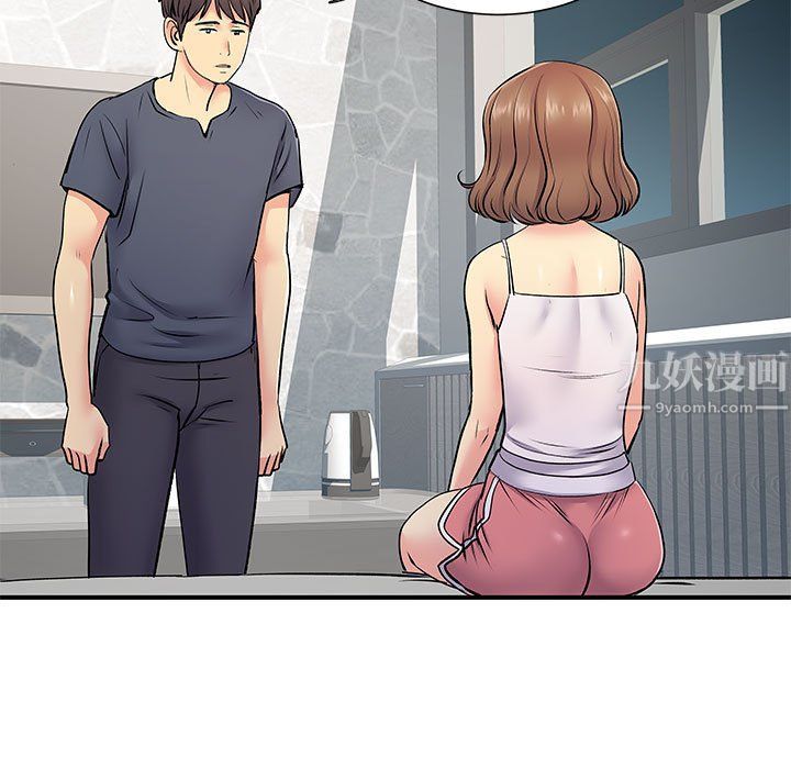 离过婚的她第15话