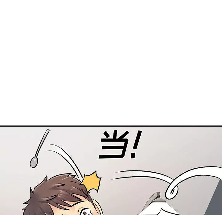 离过婚的她-第15话 - 图片 98