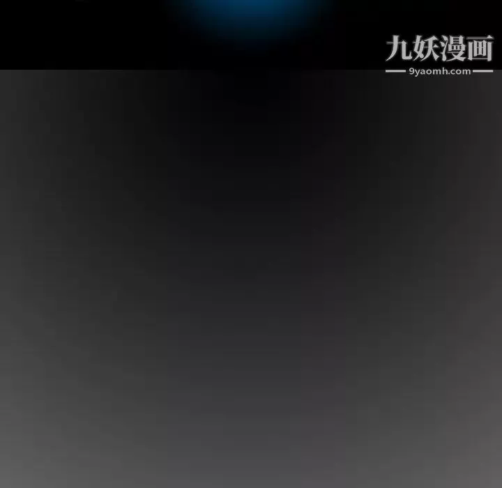 变脸-第7话 - 图片 52