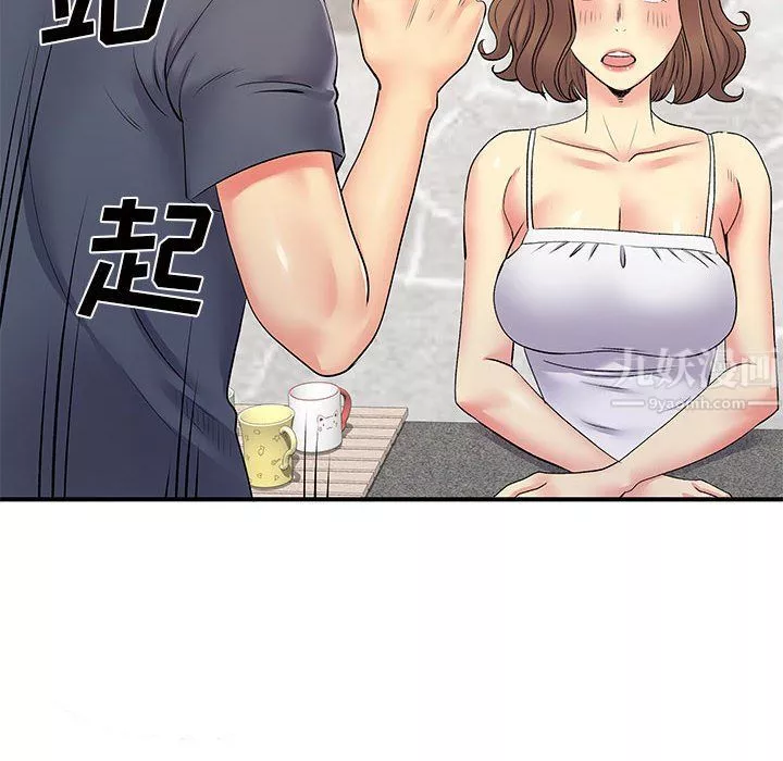 离过婚的她-第15话 - 图片 118