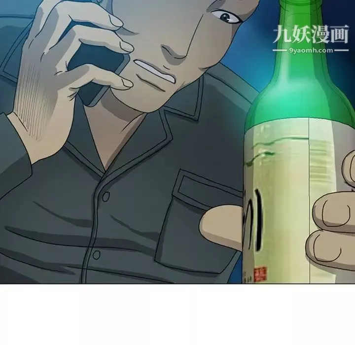 变脸-第7话 - 图片 63