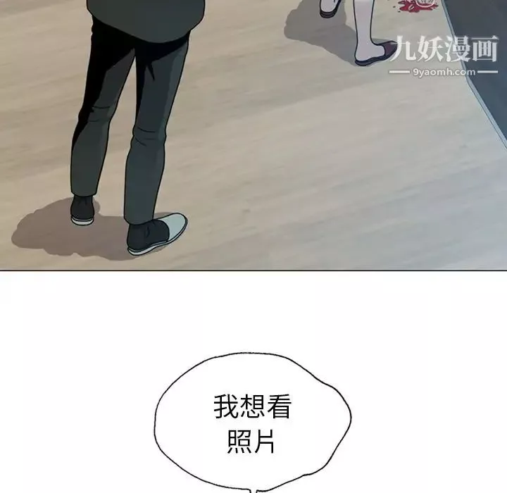 變臉第7话