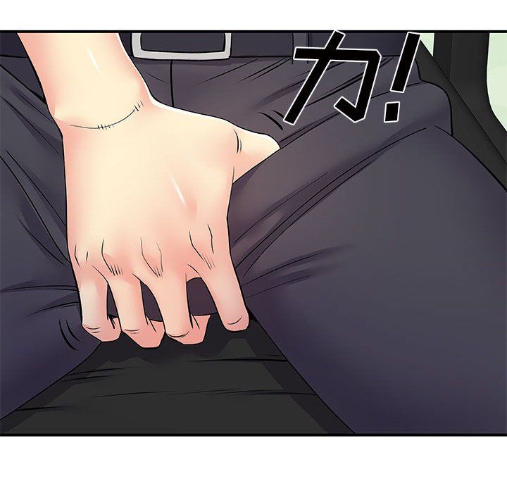 離過婚的她第16話