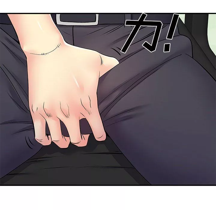 離過婚的她第16話