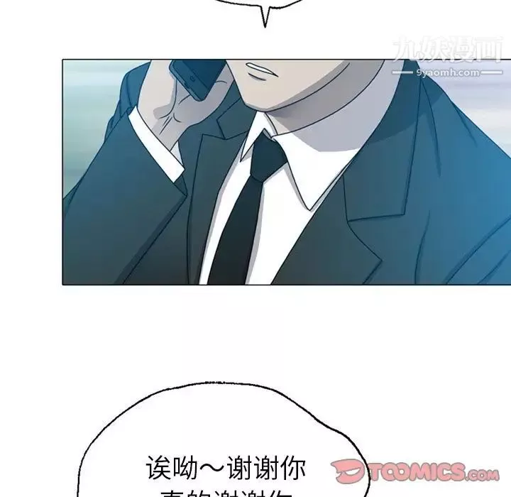 變臉第7话
