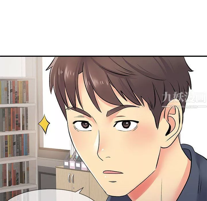 離過婚的她第16話