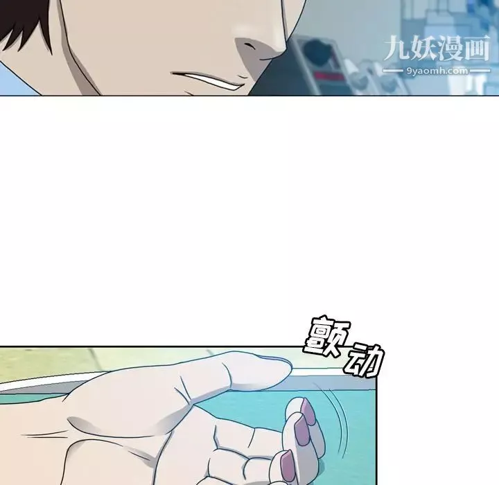變臉第7话