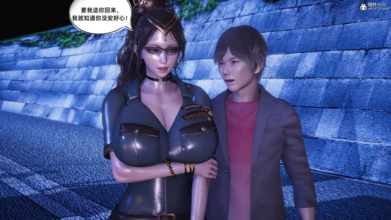 [3D]银色幻想第17话