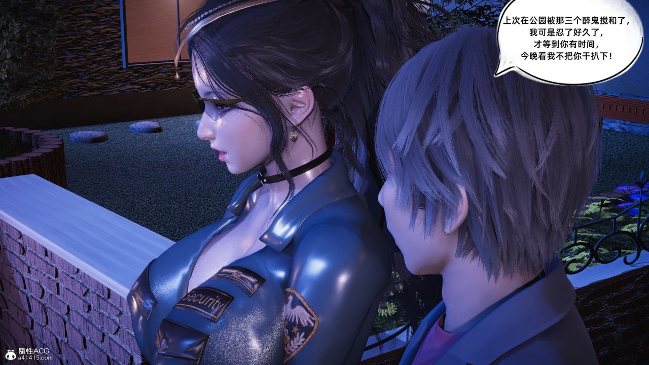 [3D]银色幻想第17话