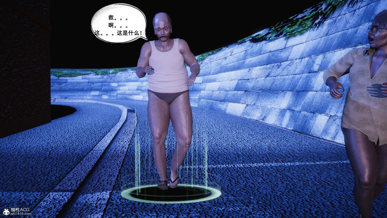 [3D]银色幻想第17话