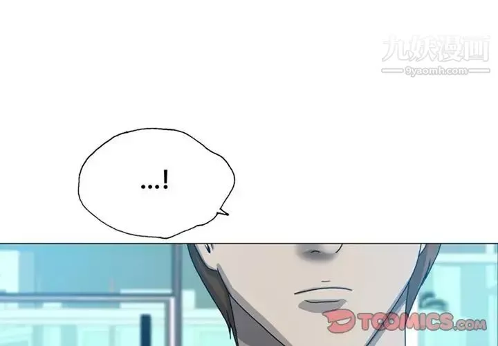 變臉第8话