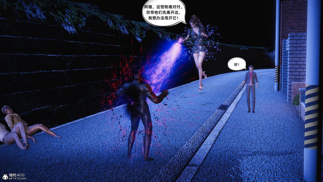 [3D]银色幻想第17话