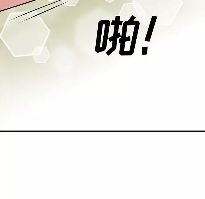 離過婚的她第16話