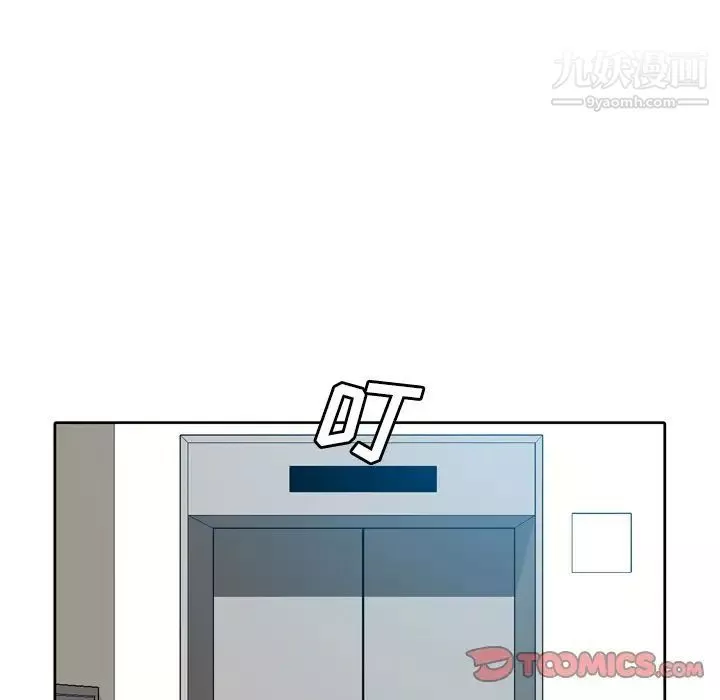 變臉第8话