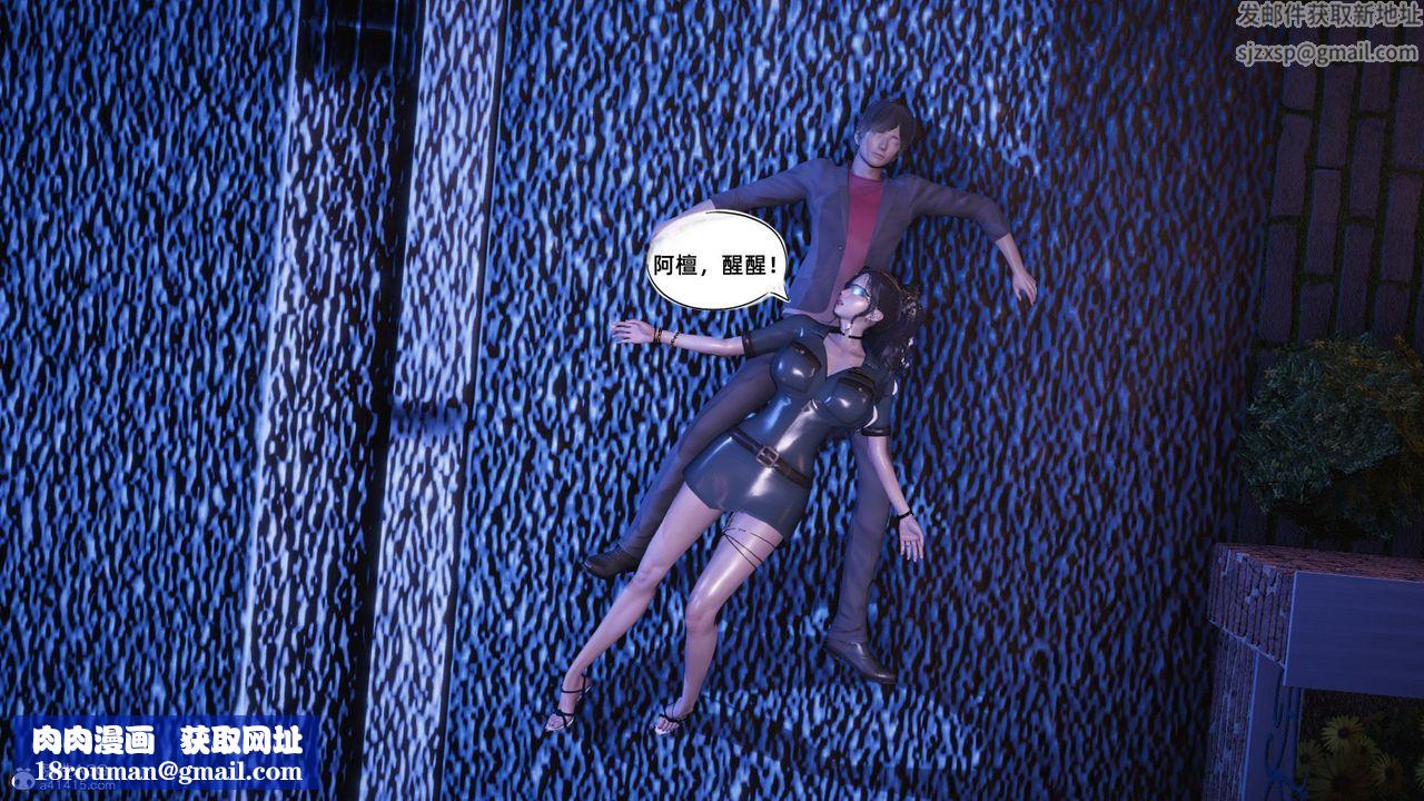 [3D]银色幻想第17话