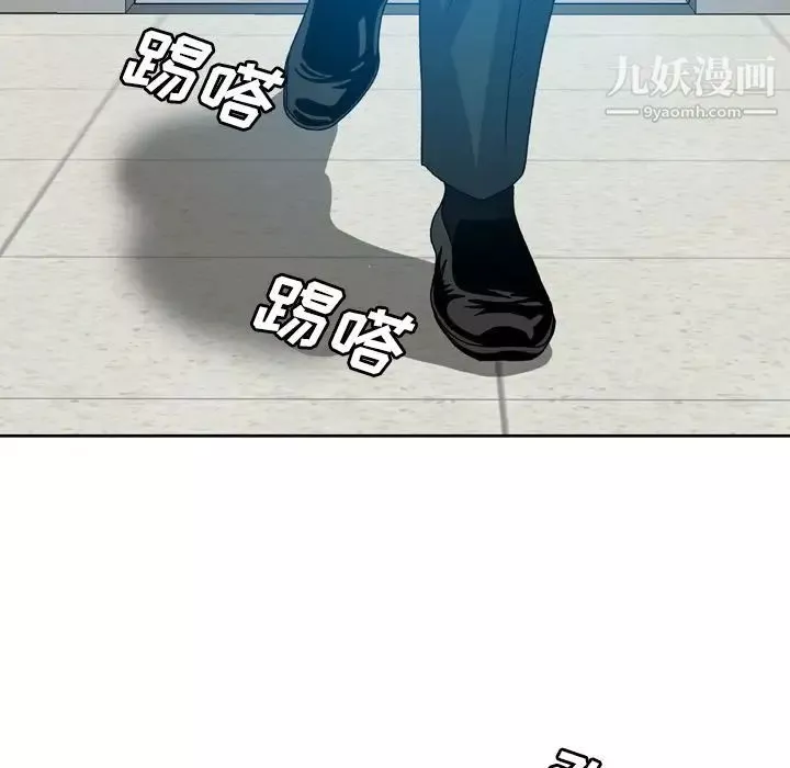 變臉第8话
