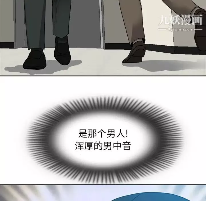 變臉第8话