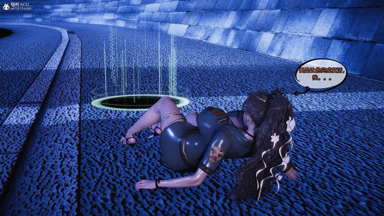 [3D]银色幻想第17话