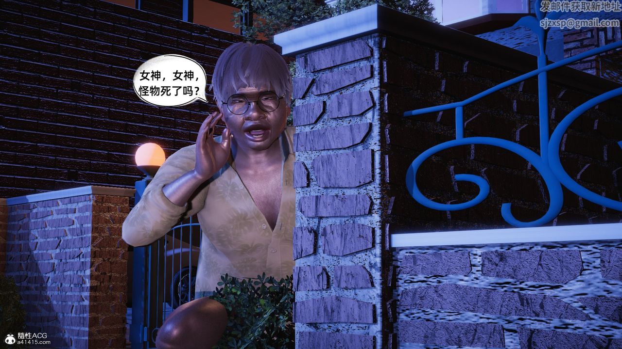 [3D]银色幻想第17话