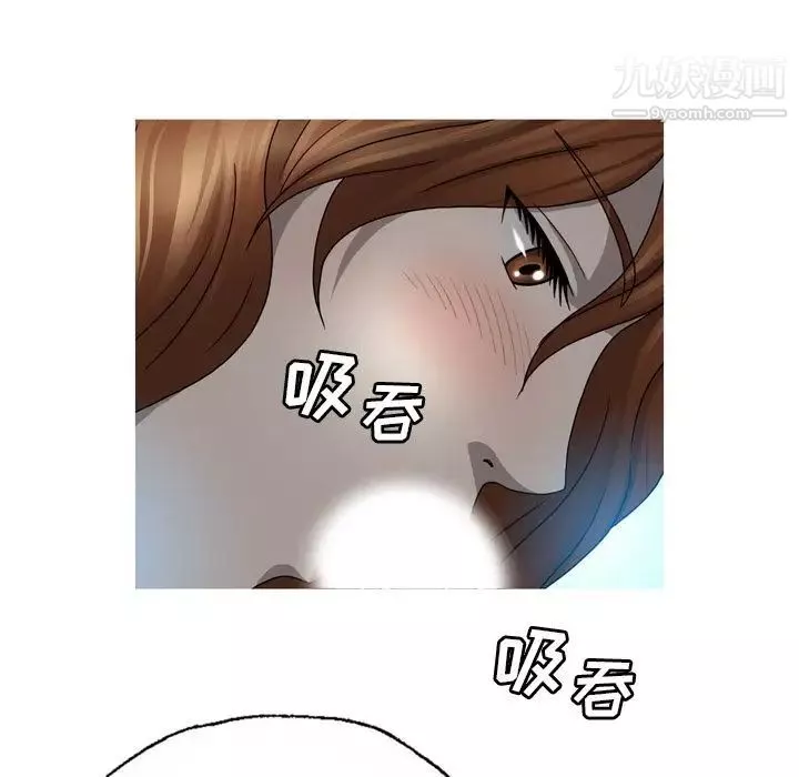 變臉第8话