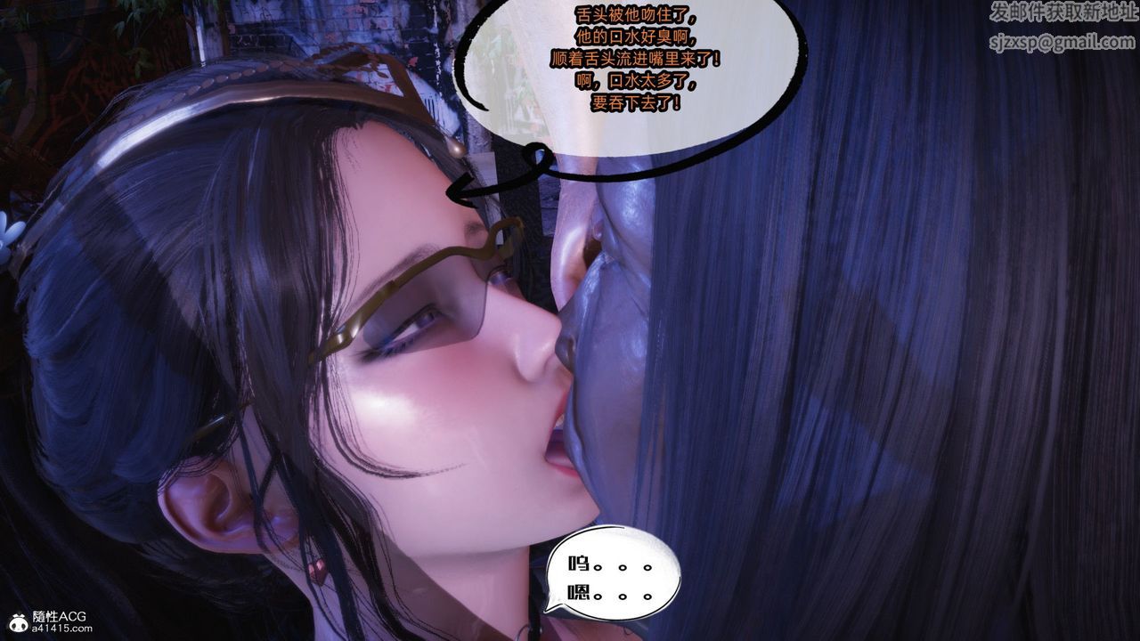 [3D]銀色幻想第18話