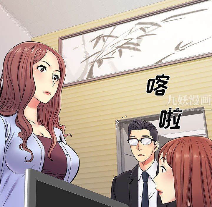 离过婚的她第17话