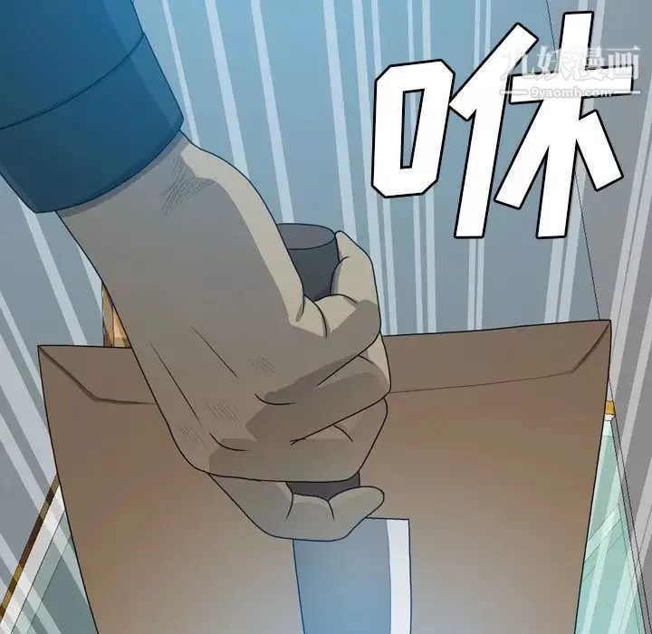 變臉第8话