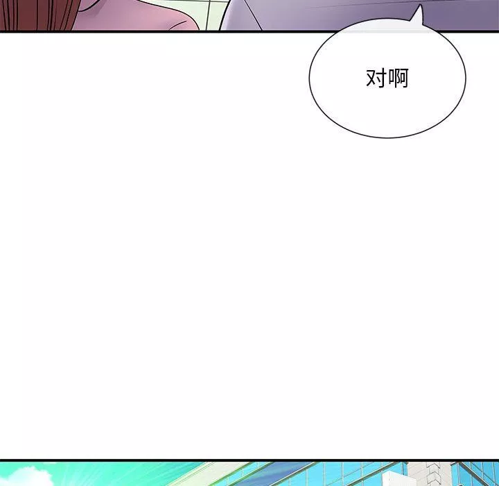 离过婚的她-第17话 - 图片 48