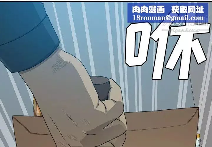 變臉第9话