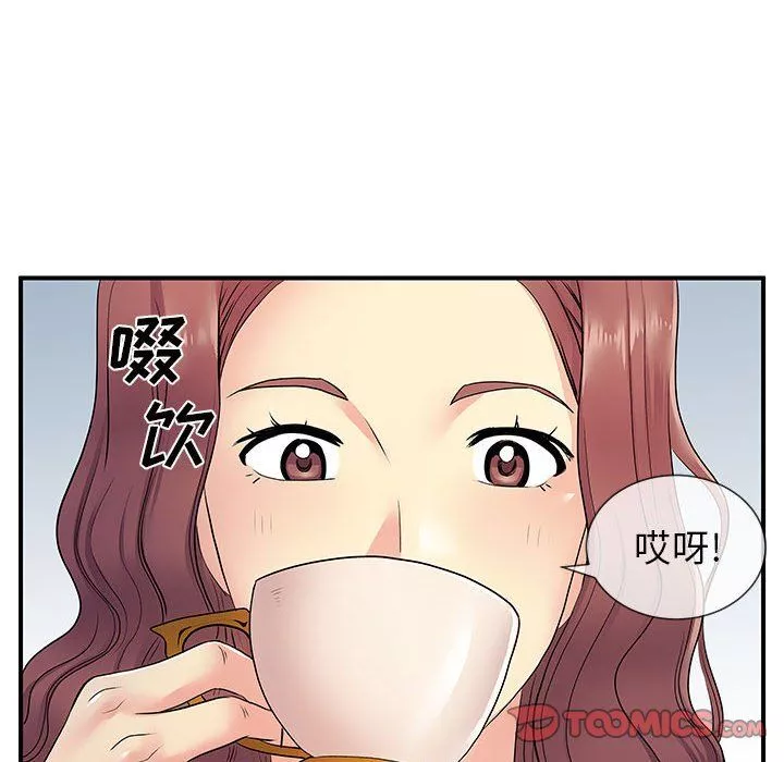 離過婚的她第17話