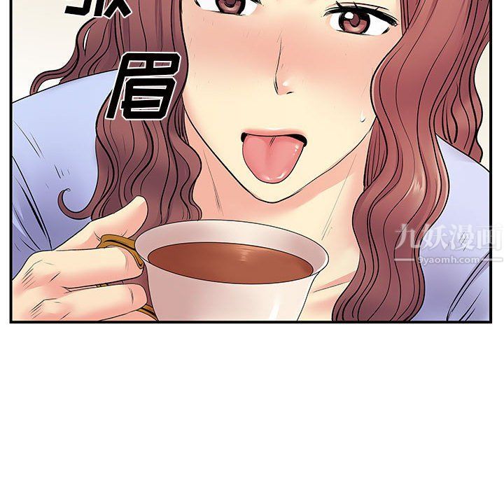 离过婚的她第17话