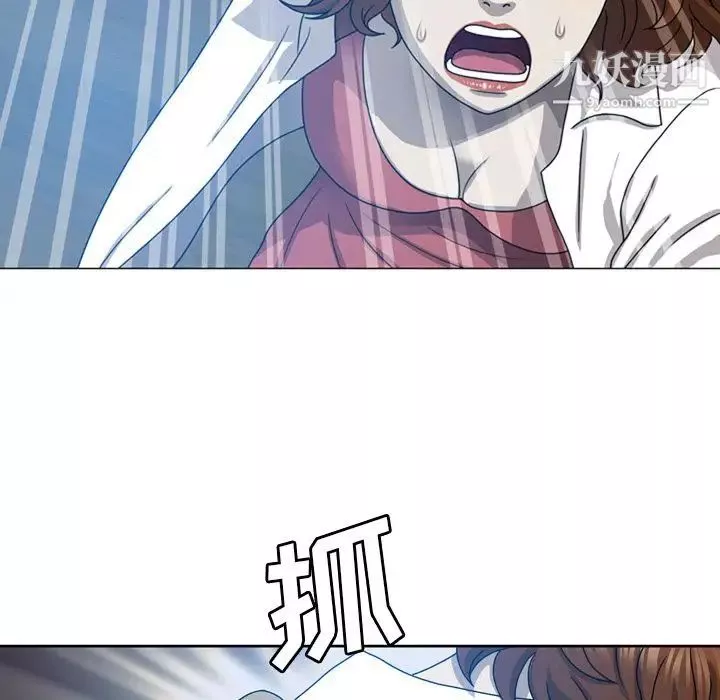 變臉第9话
