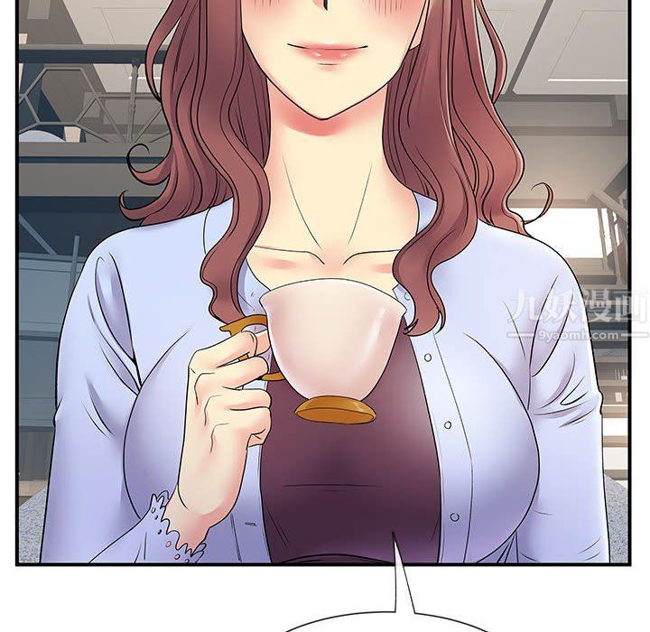 離過婚的她第17話