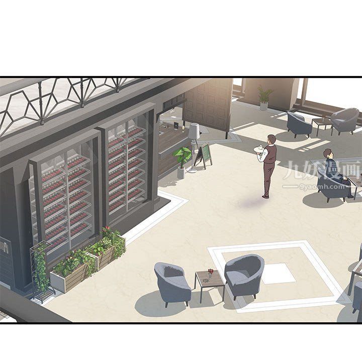 離過婚的她第17話