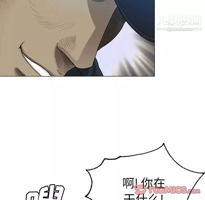變臉第9话