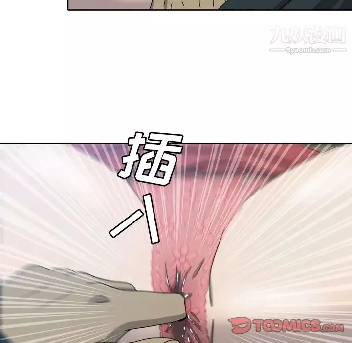 變臉第9话