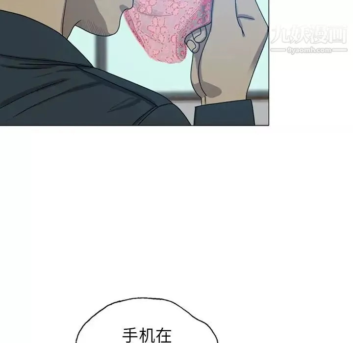 变脸-第9话 - 图片 40