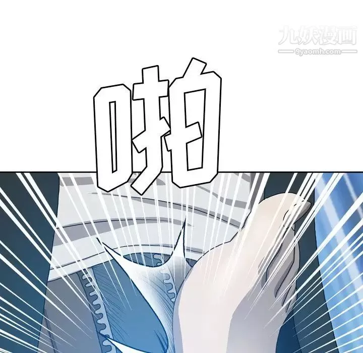 變臉第9话
